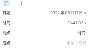 DLabel如何设置小票打印 DLabel设置小票打印的方法