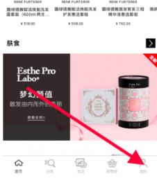 丝芙兰如何提交商品退款 丝芙兰提交商品退款攻略