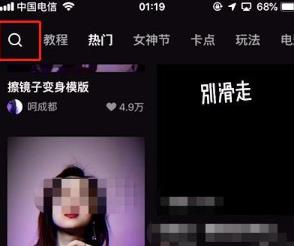 剪映如何制作九宫格视频 剪映制作九宫格视频的方法