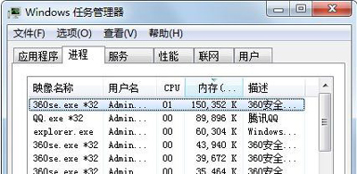 win7系统开机出现explorer.exe损坏的映像提示怎么解决