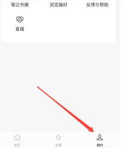 怎样在红果短剧设置字体大小 在红果短剧设置字体大小方法