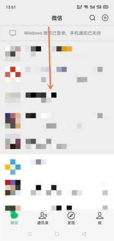 微信如何删除使用过的小程序 微信删除小程序的教程步骤