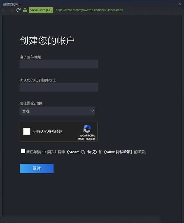 steam怎么注册账号 创建steam账号详细教程