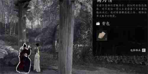 燕云十六声奇遇追光的人任务怎么完成 燕云十六声奇遇追光的人任务攻略流程