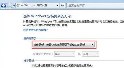 win7配置update卡死怎么办 win7配置update失败解决方法