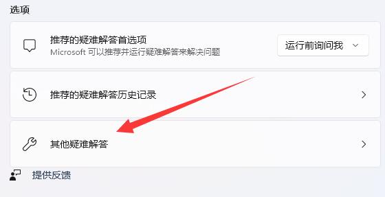 win11不能打印彩色文档怎么办 win11无法打印彩色文档解决方法