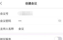 讯飞听见怎么实时翻译-讯飞听见实时翻译的方法
