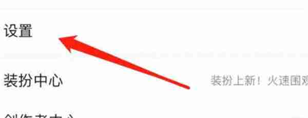 QQ音乐怎么进行播放加速 倍速播放操作流程详解