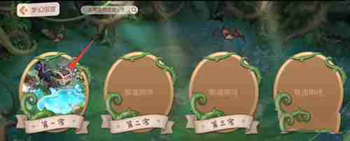 《奥比岛》梦幻国度进入方法