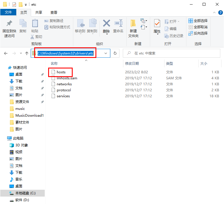 edge怎么去掉新标签页广告 Edge浏览器关闭新建标签页广告的方法