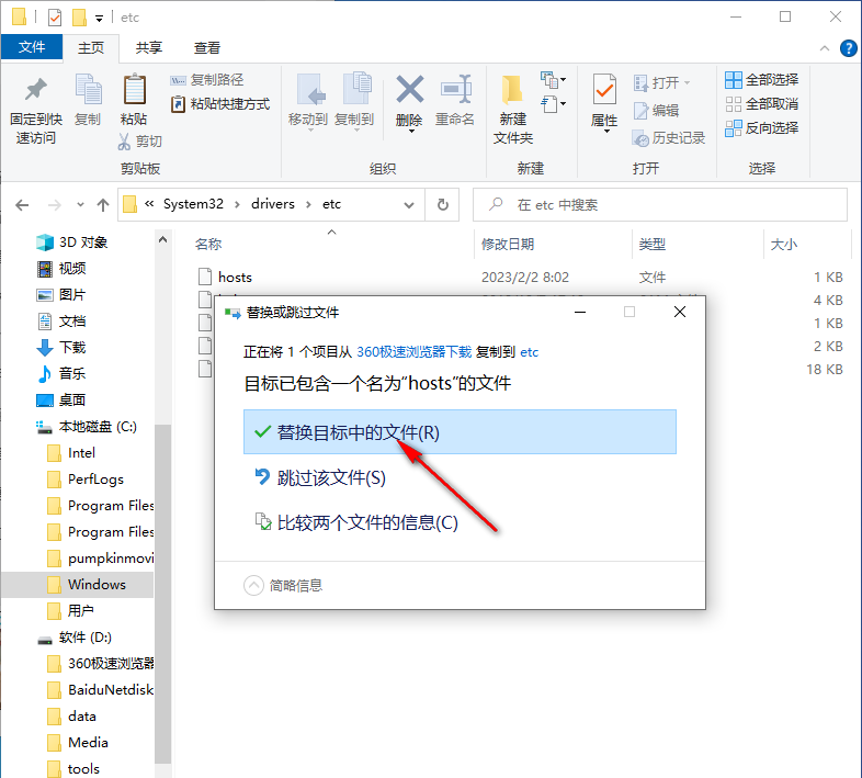 edge怎么去掉新标签页广告 Edge浏览器关闭新建标签页广告的方法