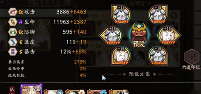 阴阳师云华之卷爬塔阵容怎么搭配 阴阳师云华之卷爬塔阵容推荐