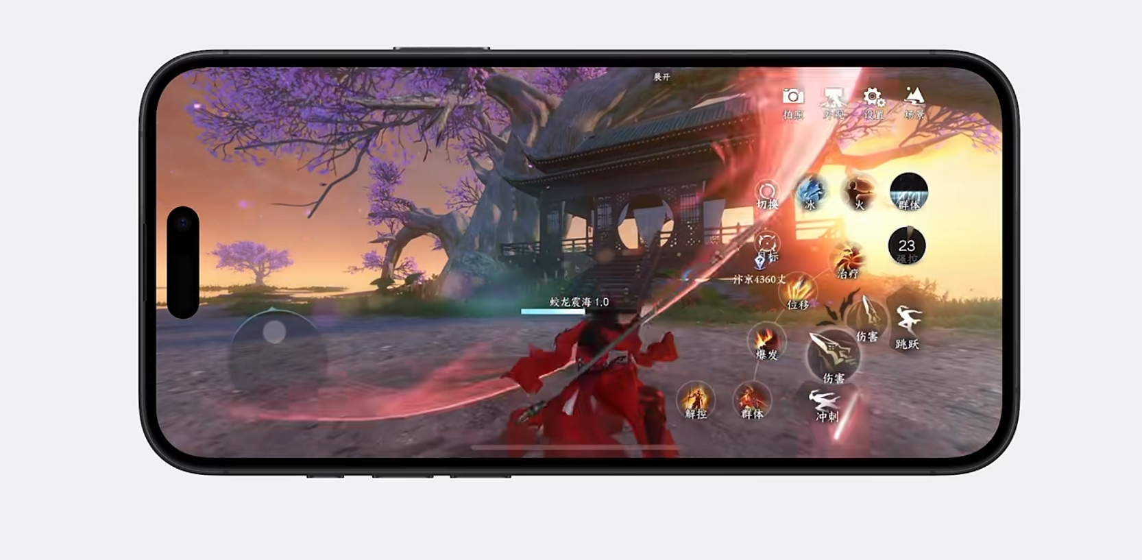 《逆水寒手游》亮相iPhone 16 Pro官网,国风武术亮相全球用户