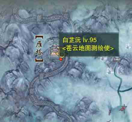 《剑网3手游》戎马边宠物奇遇攻略