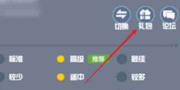 《凹凸世界》兑换码一览2024