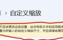 Win11电脑分辨率改成500%改不回去怎么办 win11分辨率改不了问题解析
