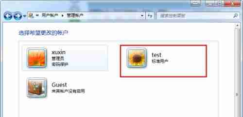 win7怎么更改users权限 win7users权限更改教程