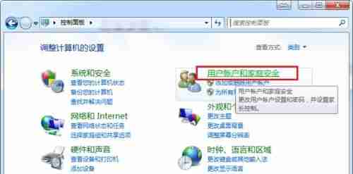 win7怎么更改users权限 win7users权限更改教程