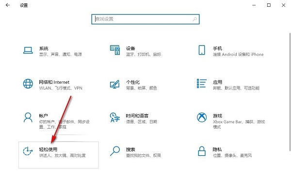 win10鼠标光标突然变大怎么办 win10鼠标光标变大恢复方法