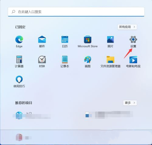 怎么调节鼠标灵敏度 win11系统调节鼠标指针的方法教程