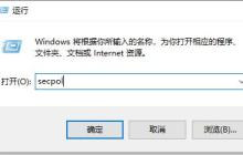 win7怎么更改登录方式 win7登录方式更改教程