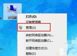 win7怎么更改分区大小 win7分区大小更改教程