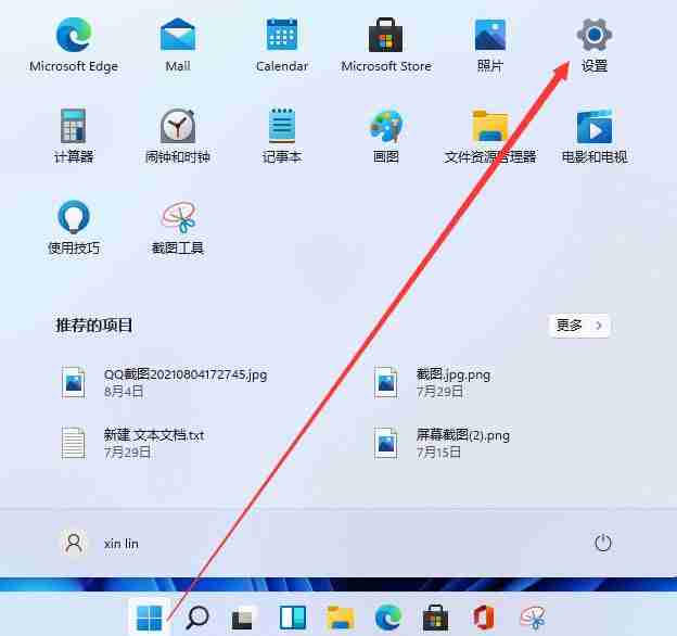 win11虚拟键盘怎么调出来 win11虚拟键盘的打开方法教程