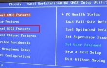 win7怎么更改u盘启动 win7u盘启动更改教程