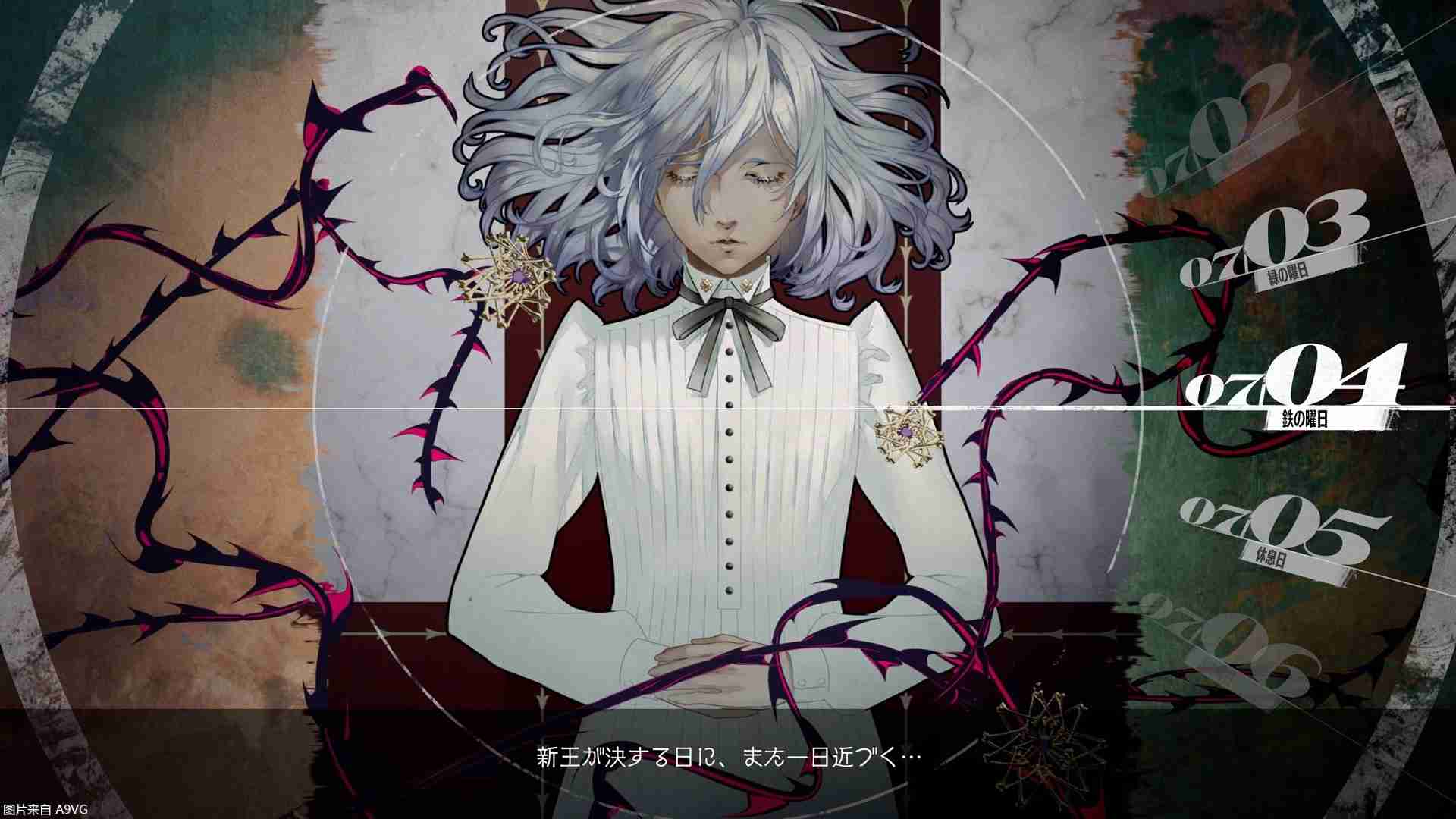 《暗喻幻想：ReFantazio》介绍环游世界的目的和旅程