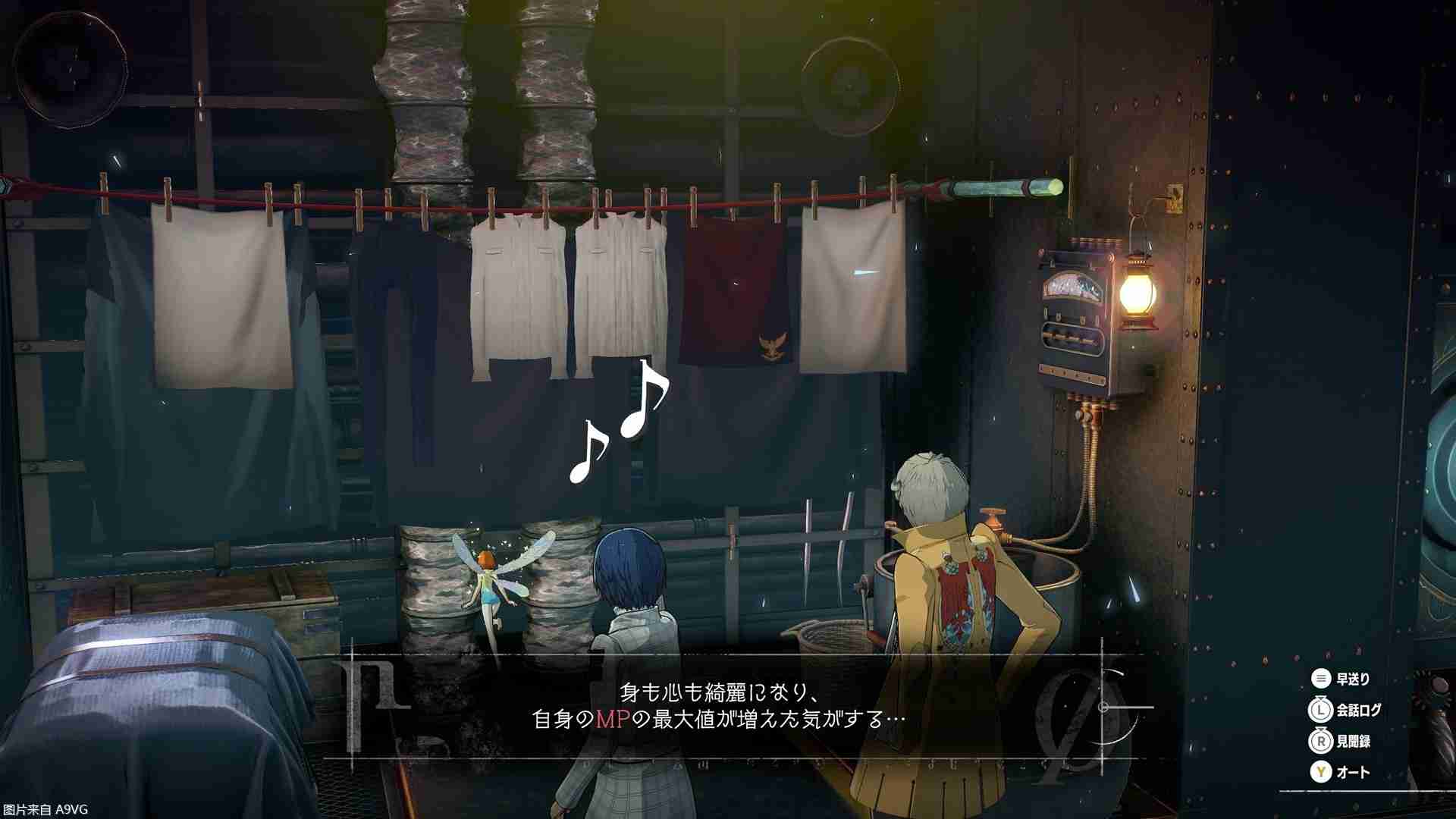 《暗喻幻想：ReFantazio》介绍环游世界的目的和旅程