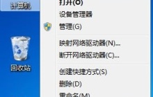 win7怎么更改用户账户控制设置 win7用户账户控制设置更改教程