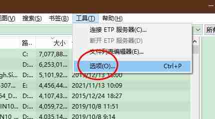 Everything怎么禁用排除列表