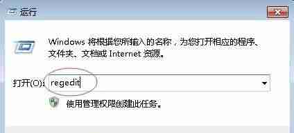 win7怎么更改usb写权限 win7usb写入权限更改教程