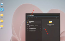 电脑怎么显示文件后缀名 win11显示文件后缀名的方法教程