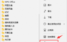 共享打印机怎么设置 win11共享打印机的设置方法