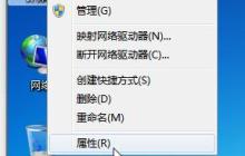 win7更改适配器设置里什么都没有怎么办 win7更改适配器设置里什么都没有解决方法