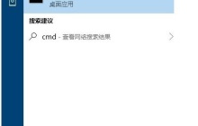 怎么转换Win10专业版磁盘格式