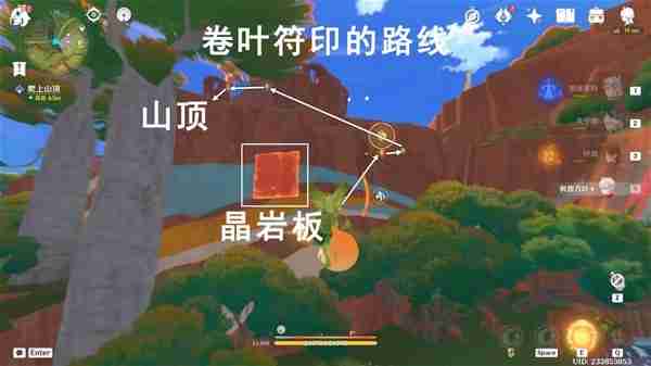 原神龙与山委托任务怎么做