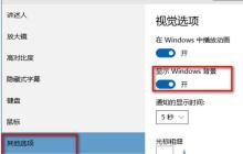 Win10桌面背景不见了怎么办 Win10桌面背景没了问题解析