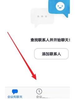 Zoom视频会议如何更改名称 Zoom视频会议更改名称的方法