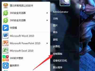 win7怎么更改待机时间 win7待机时间更改教程