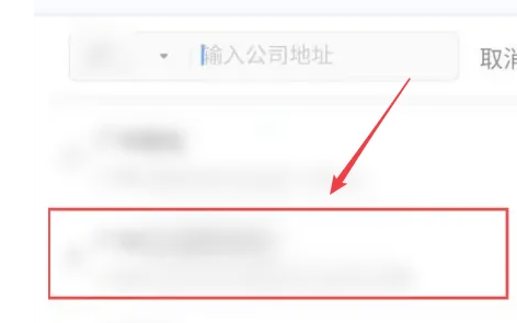 哈啰顺风车在哪添加常用路线