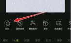 醒图如何完成抠图合并操作 醒图抠图合并操作方法