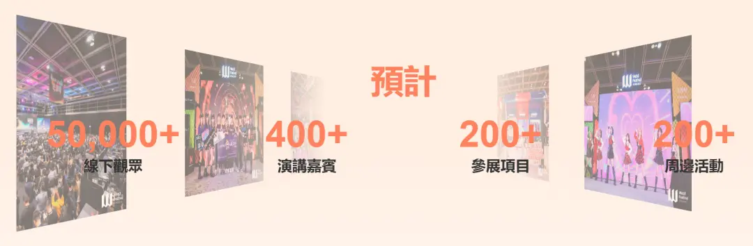 2025 香港 Web3 嘉年华官网正式上线,限时限量特惠票火爆抢购中