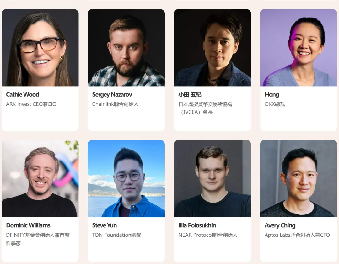 2025 香港 Web3 嘉年华官网正式上线,限时限量特惠票火爆抢购中