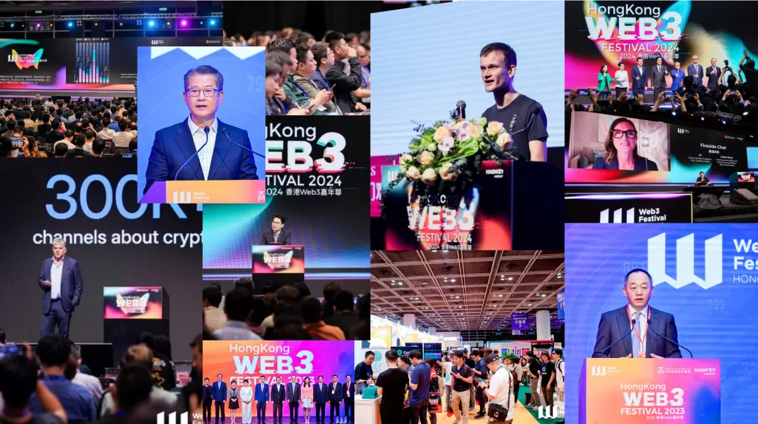 2025 香港 Web3 嘉年华官网正式上线,限时限量特惠票火爆抢购中