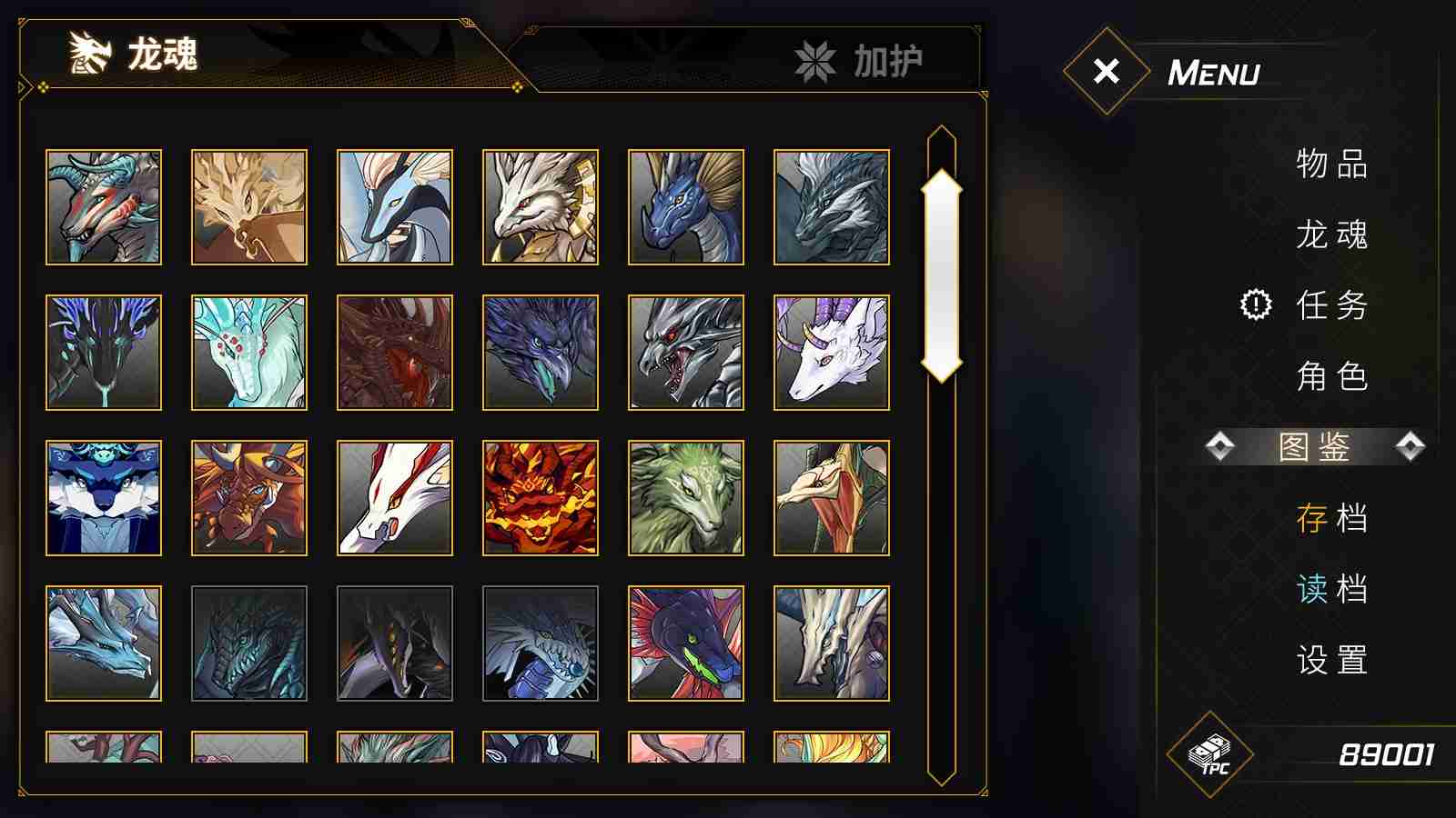 龙可梦收集+都市印象空间！《龙魂：魔都异闻》正式定档9月16日发售