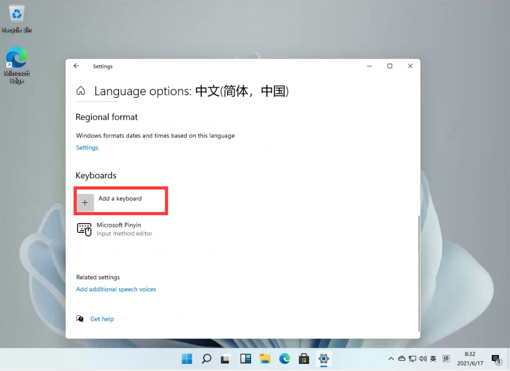 win11怎么添加五笔输入法 win11系统设置五笔输入法的方法教程