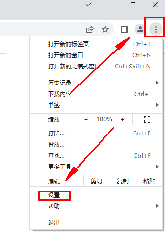 谷歌浏览器下载文件被拦截怎么办 谷歌浏览器下载文件被拦截怎么解除 