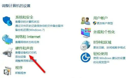 csgo声音突然变闷了win10怎么办 csgo声音突然变闷了win10问题解析